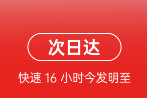 永兴航空空运航空货运 航空货运