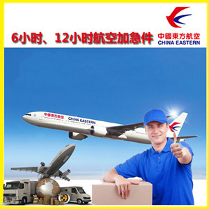 永兴航空空运公司谈空运的四大作用是什么